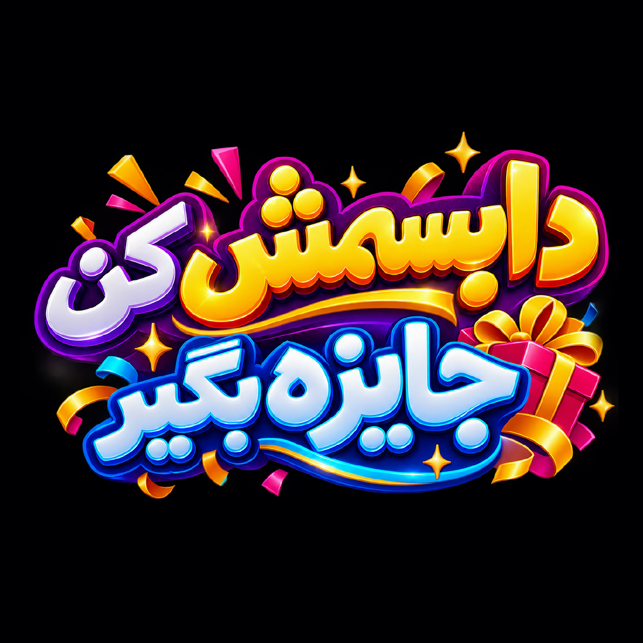 کاور موزیک